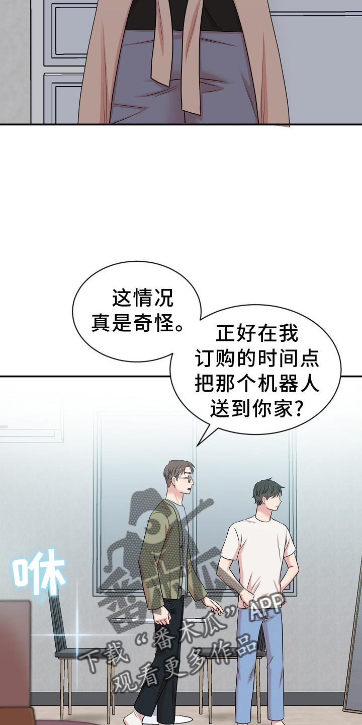第36章：真相1
