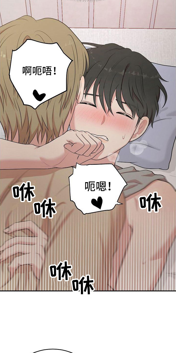 第12章：自己来1