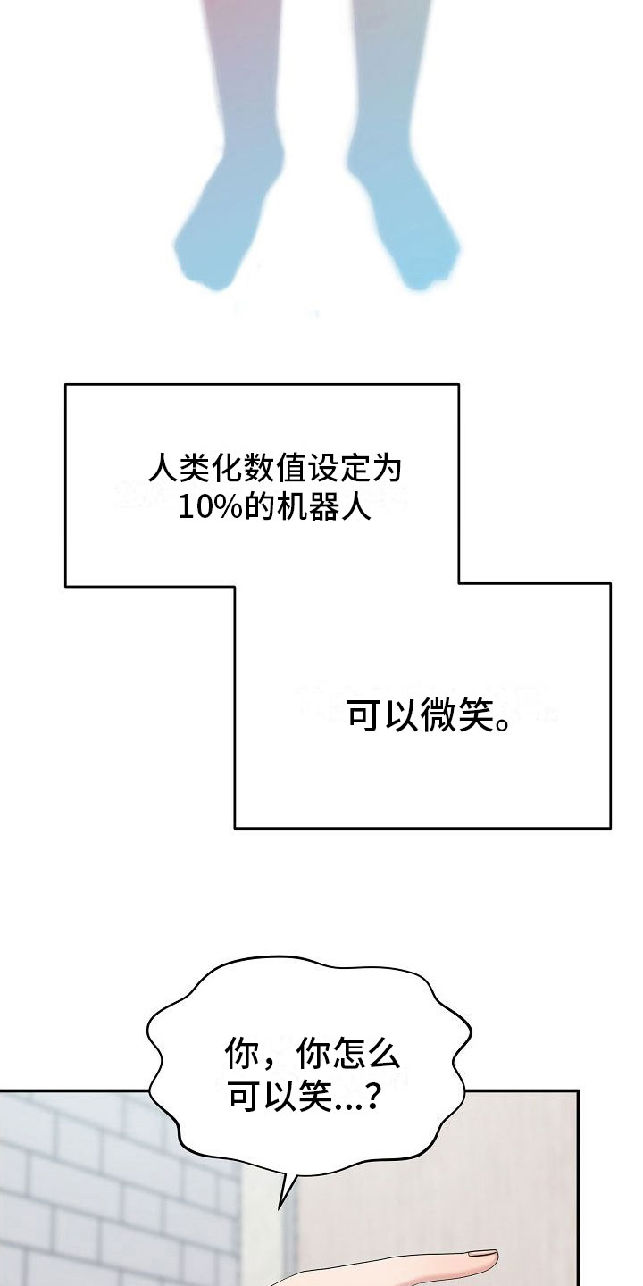 第10章：振作2