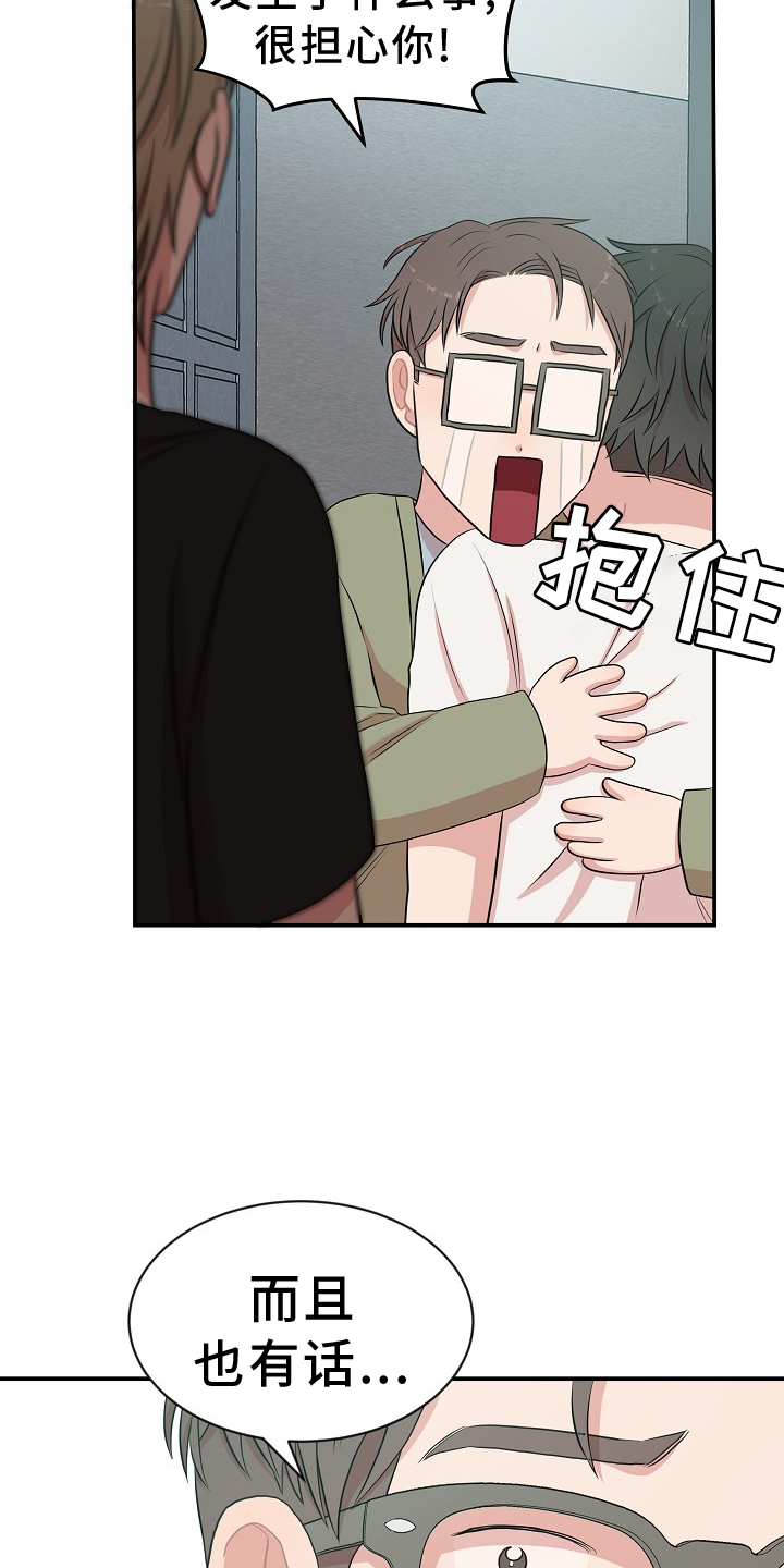 第36章：真相4