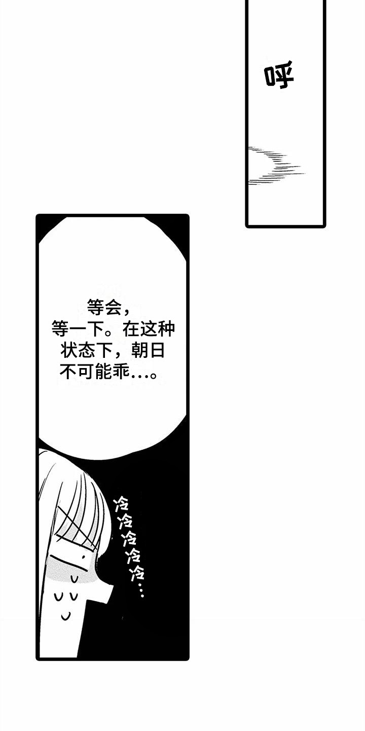 第9章：电车故障3