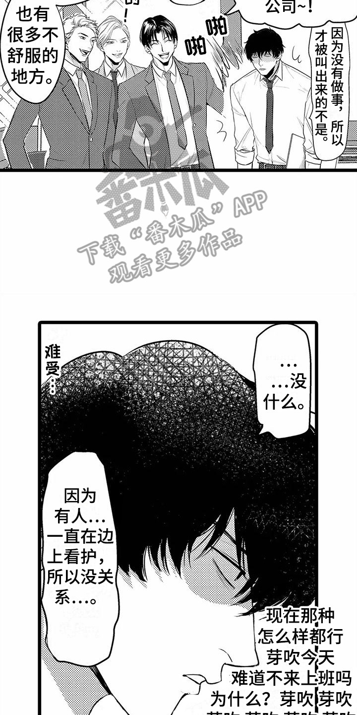 第27章：误会了1
