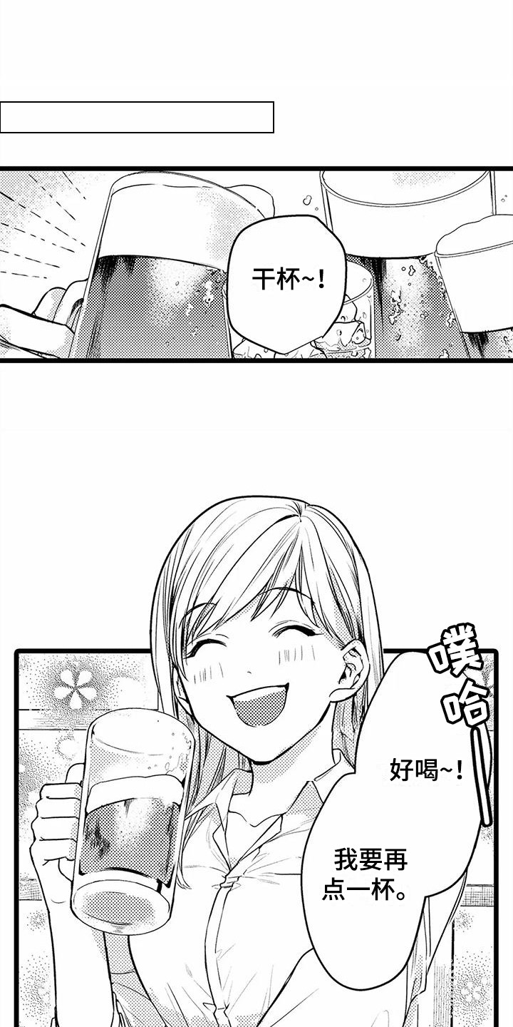 第29章：联谊0
