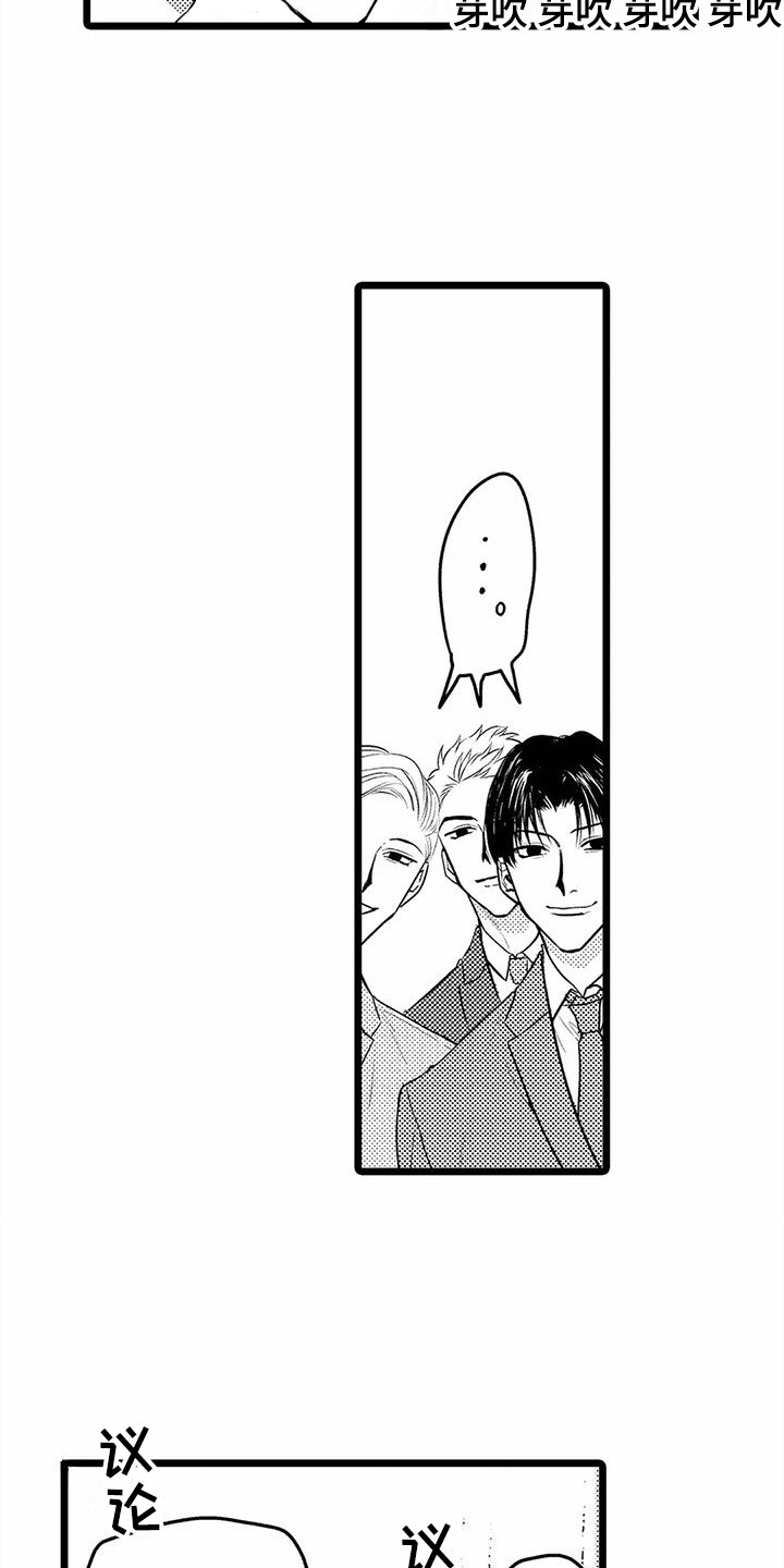 第27章：误会了2