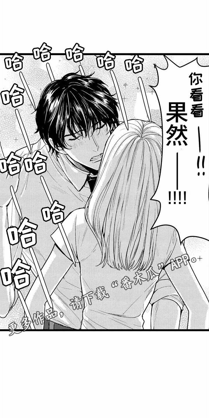 第9章：电车故障4