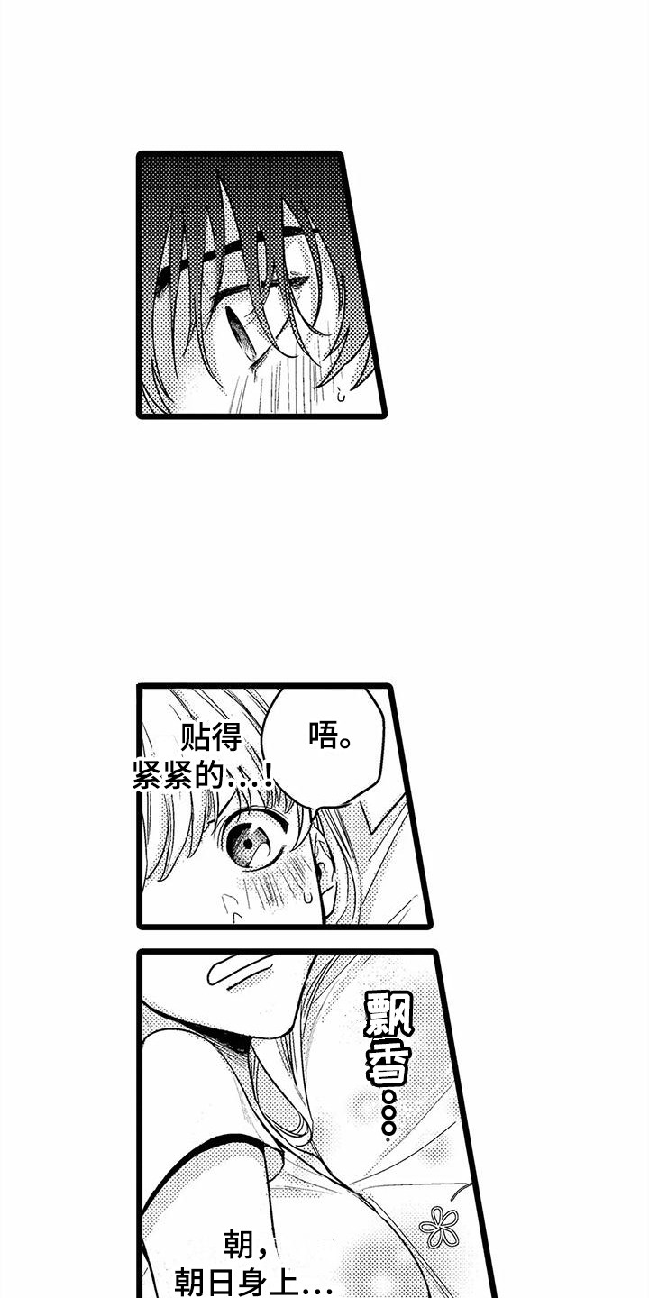 第9章：电车故障0