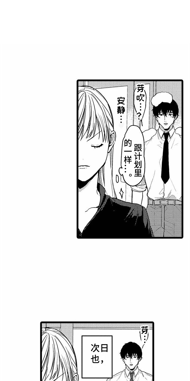 第8章：无视0