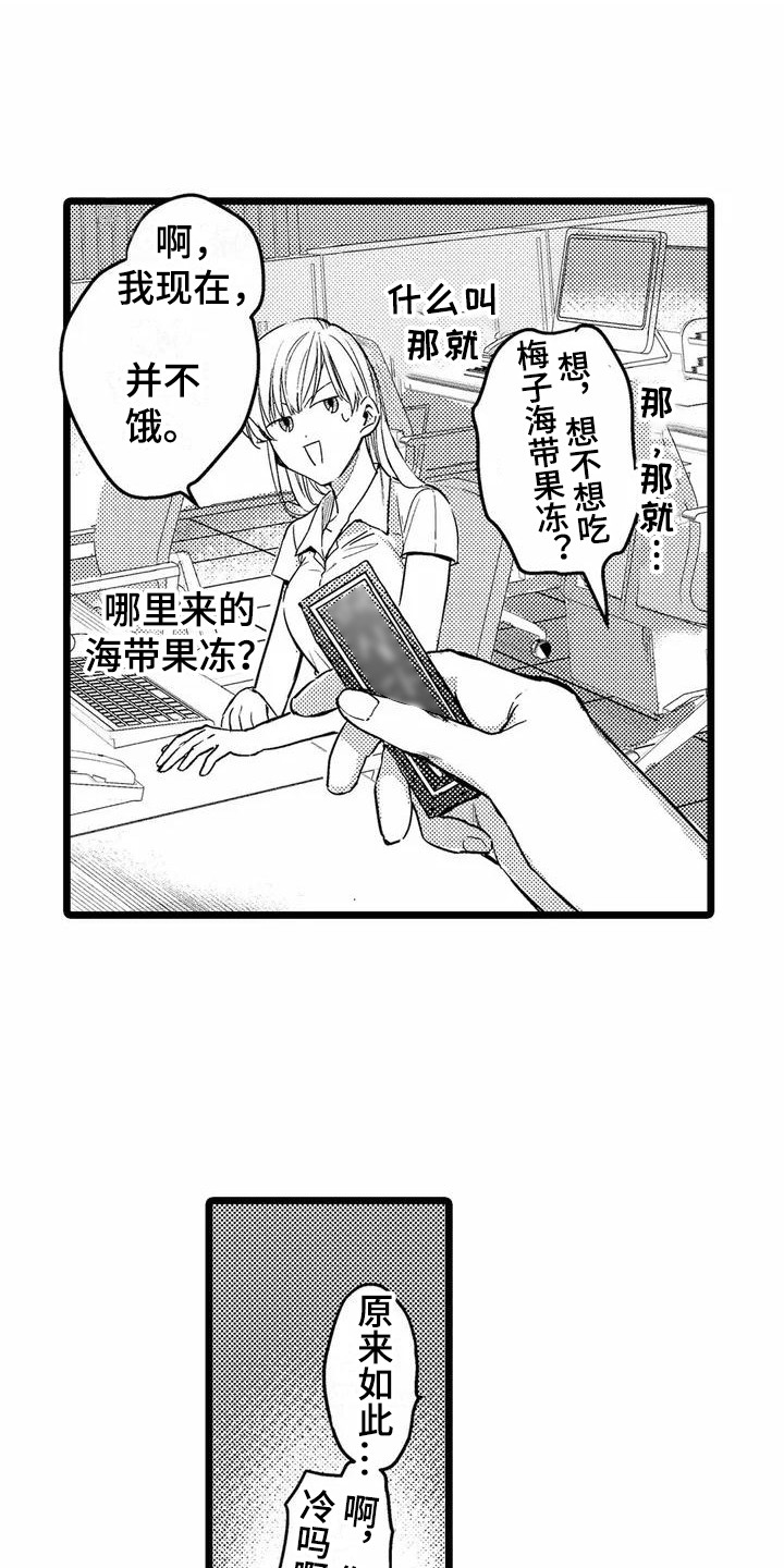 第4章：默默关注0