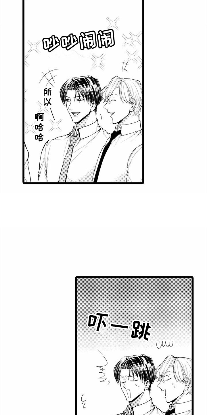 第15章：拍拍头2