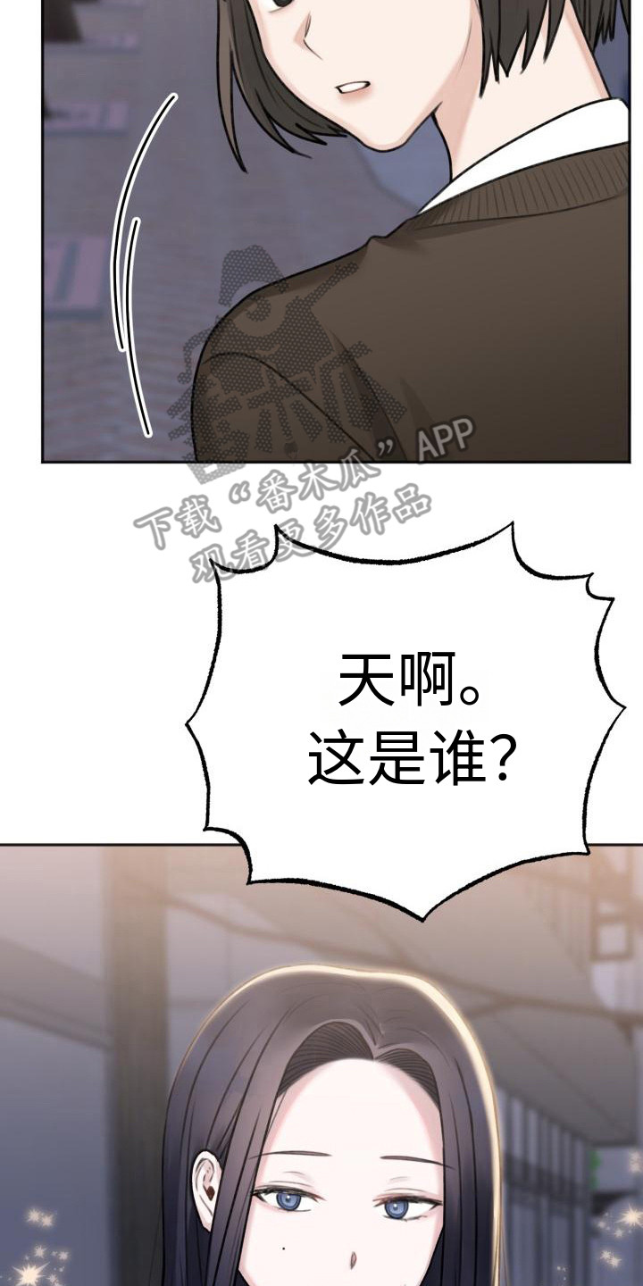 第11章：很漂亮0