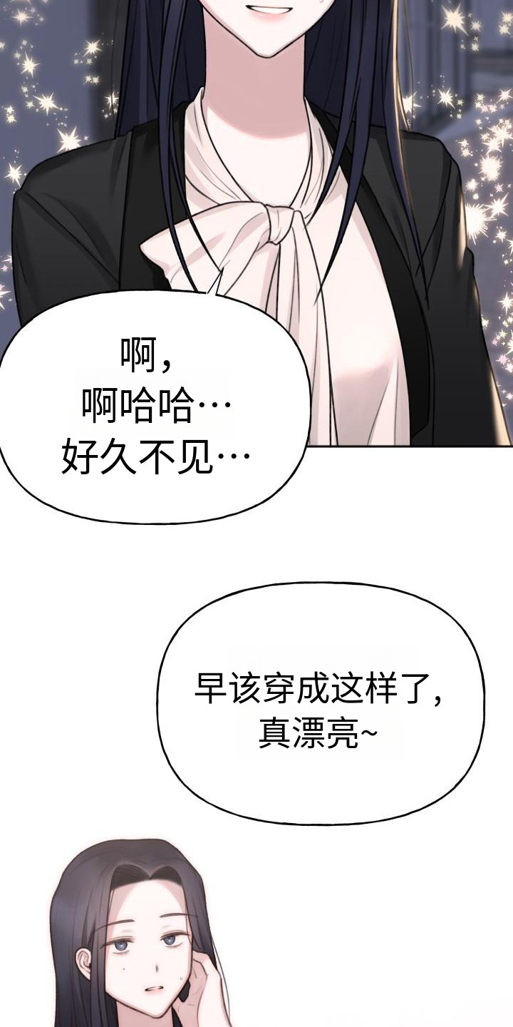 第11章：很漂亮1