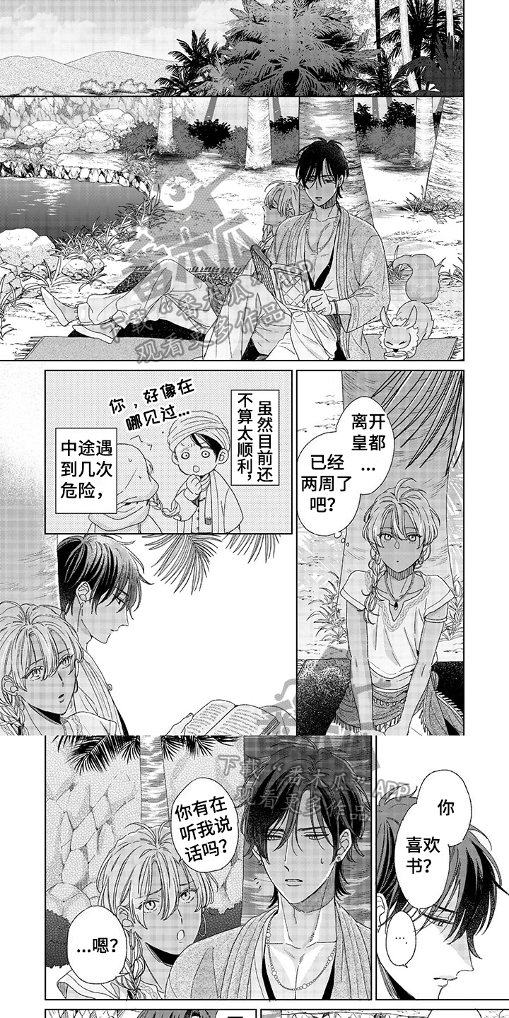 第10章：请教0