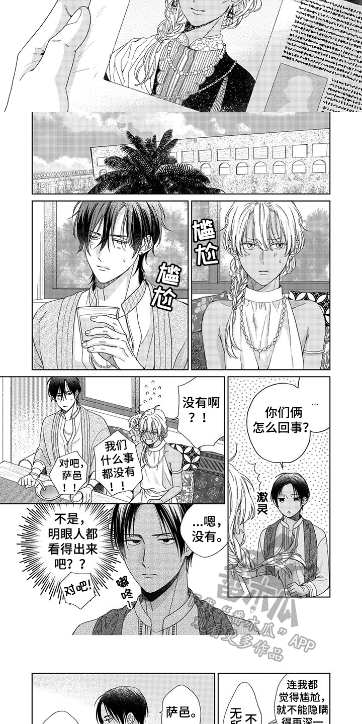 第14章：目标3