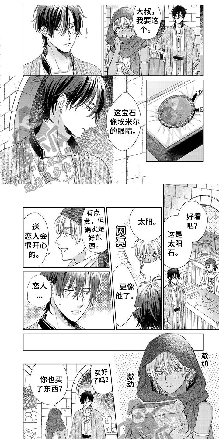 第18章：暴露0