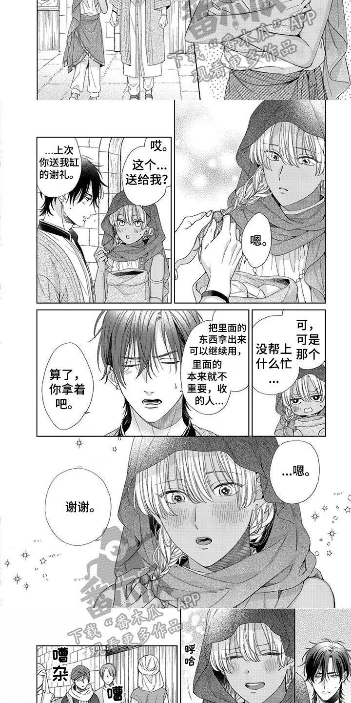 第18章：暴露1