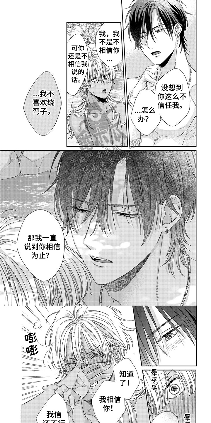 第17章：命令0