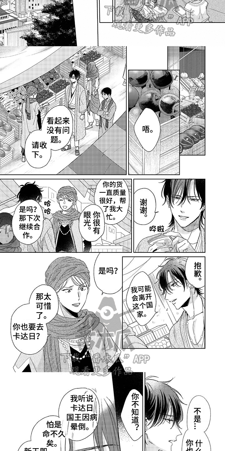 第11章：礼物1