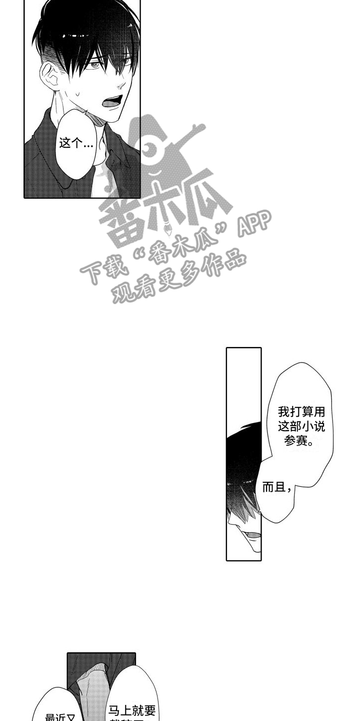 第11章：表白1
