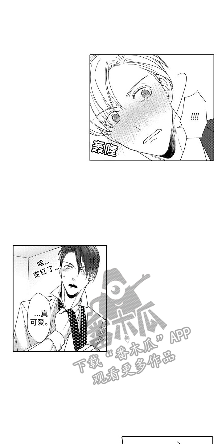 第22章：回忆0