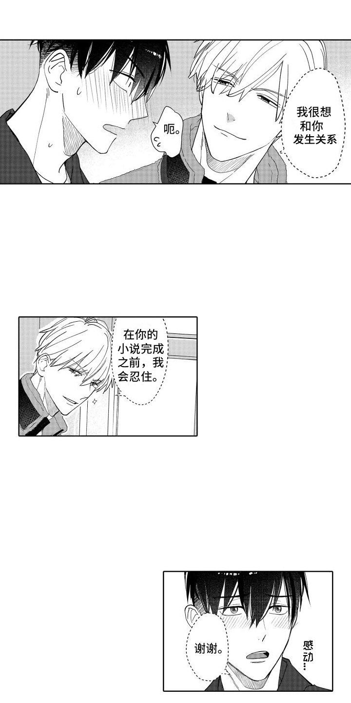 第16章：瓶颈0