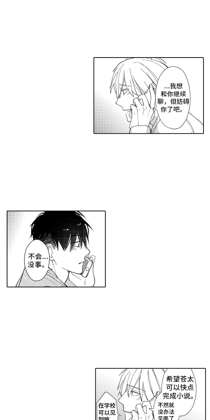 第17章：通话0