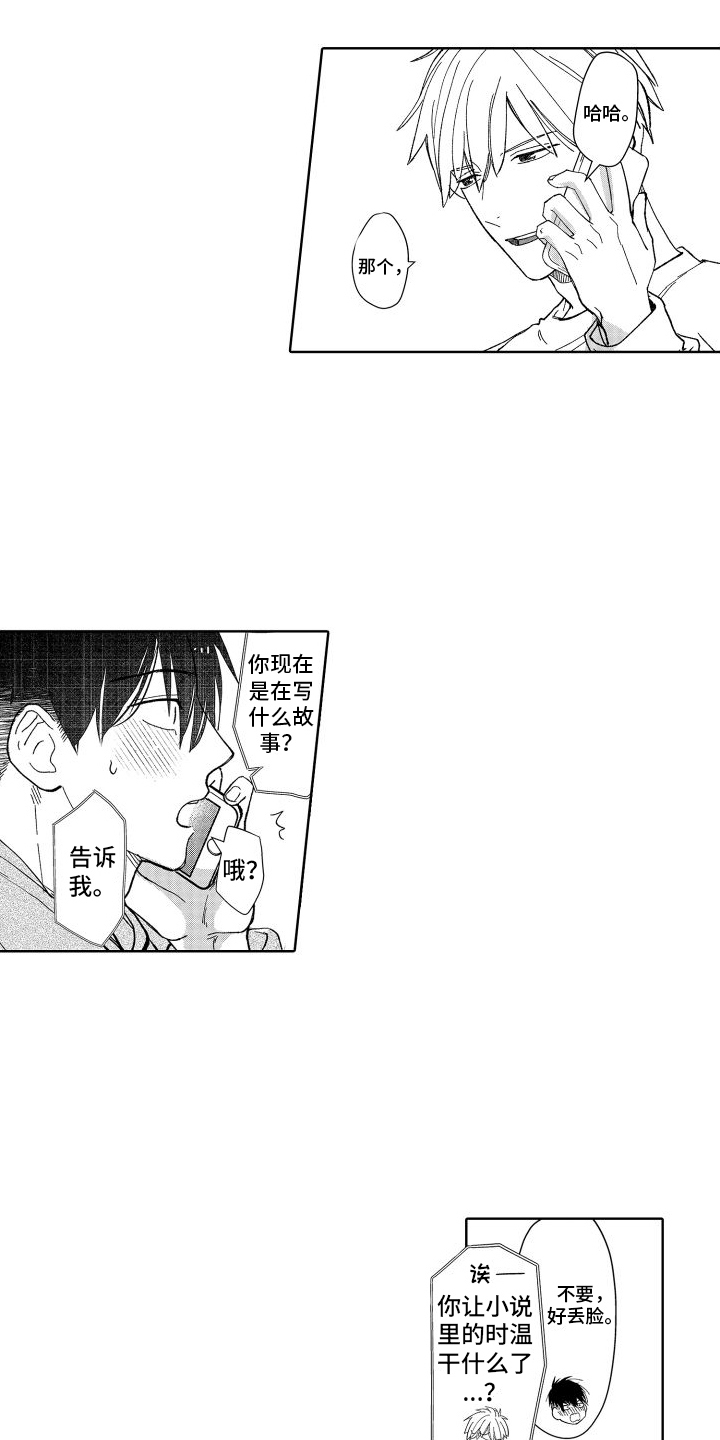 第17章：通话4