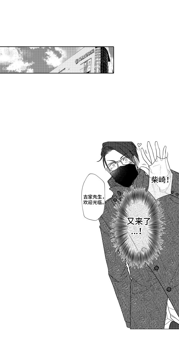 第21章： 契机0