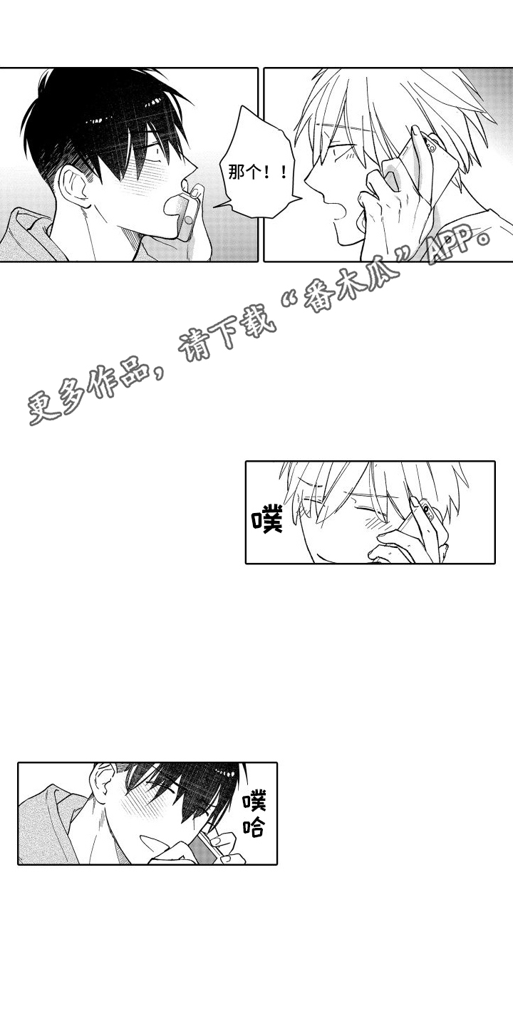 第17章：通话3
