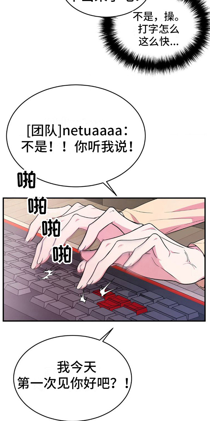 第5章：嘲讽0