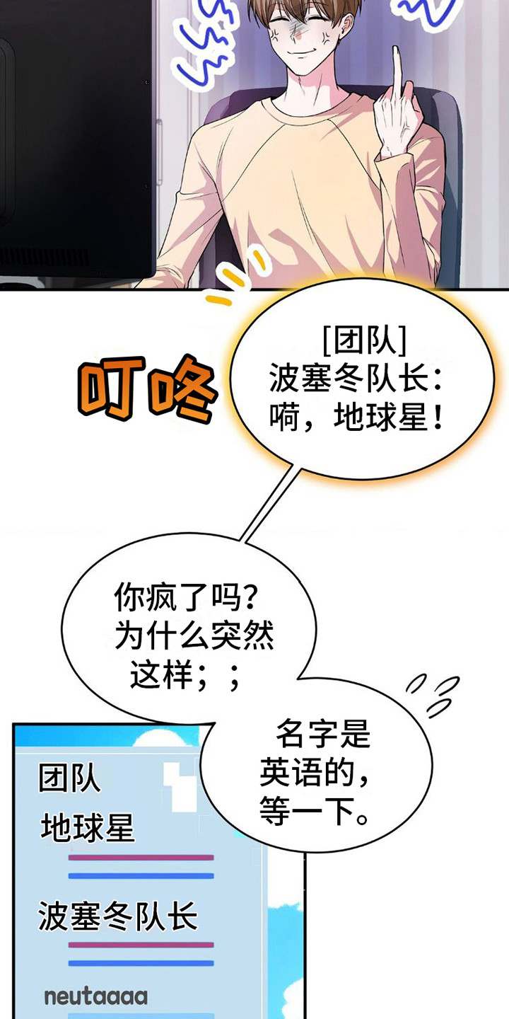 第6章：纠缠3