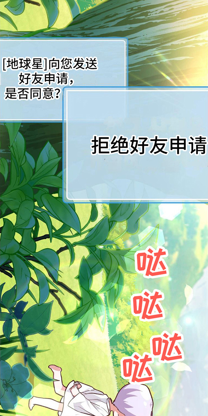 第6章：纠缠3