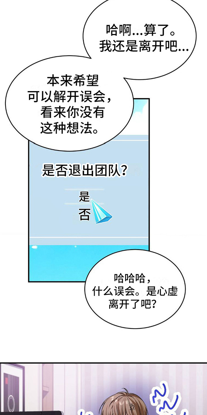 第6章：纠缠2