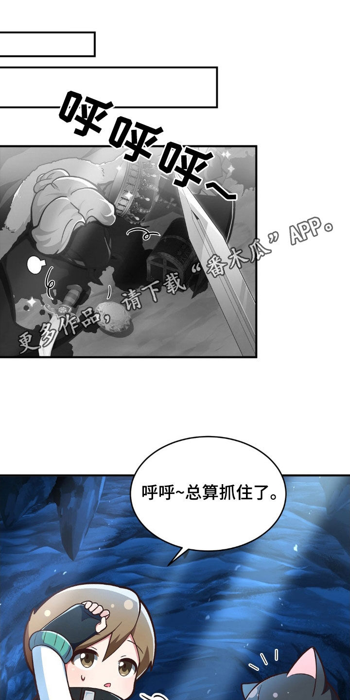 第16章：飞行道具0