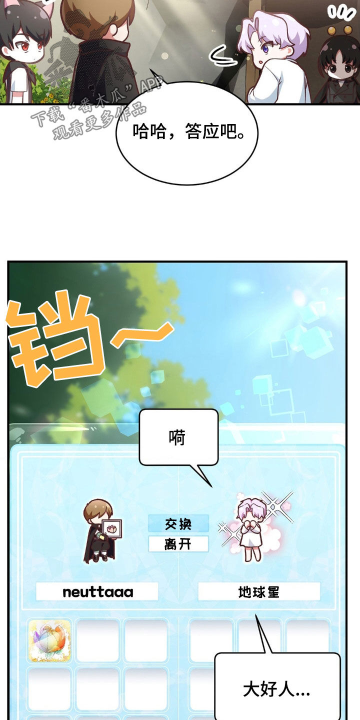 第16章：飞行道具0