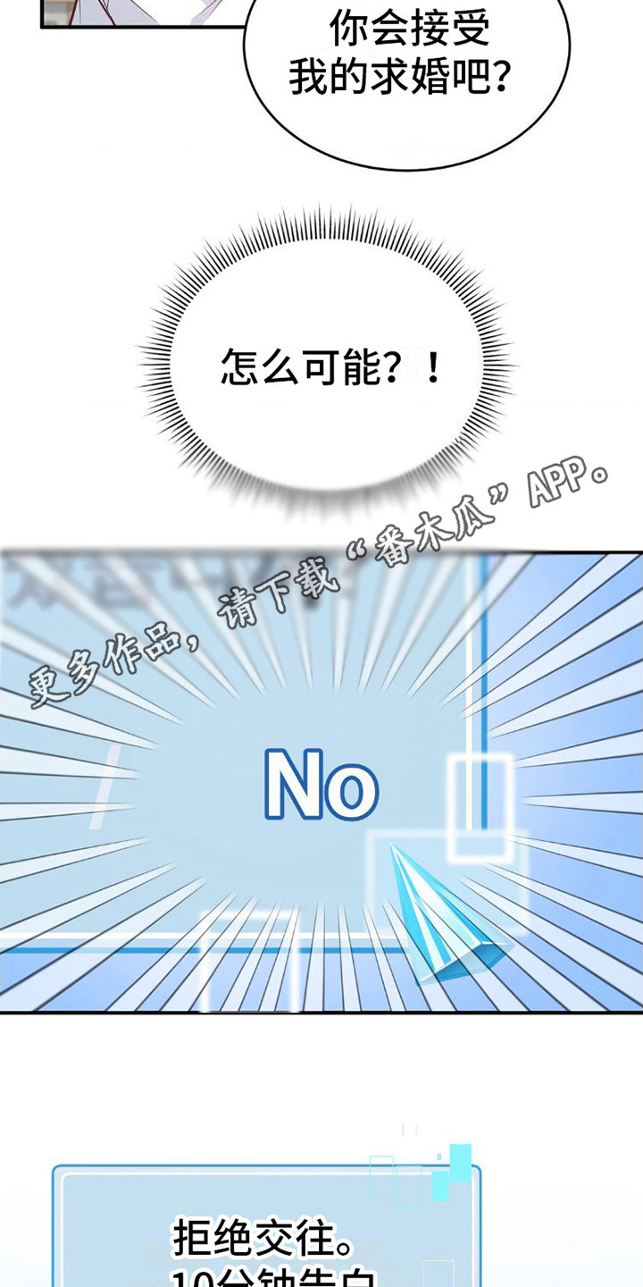 第9章：心疼道具4