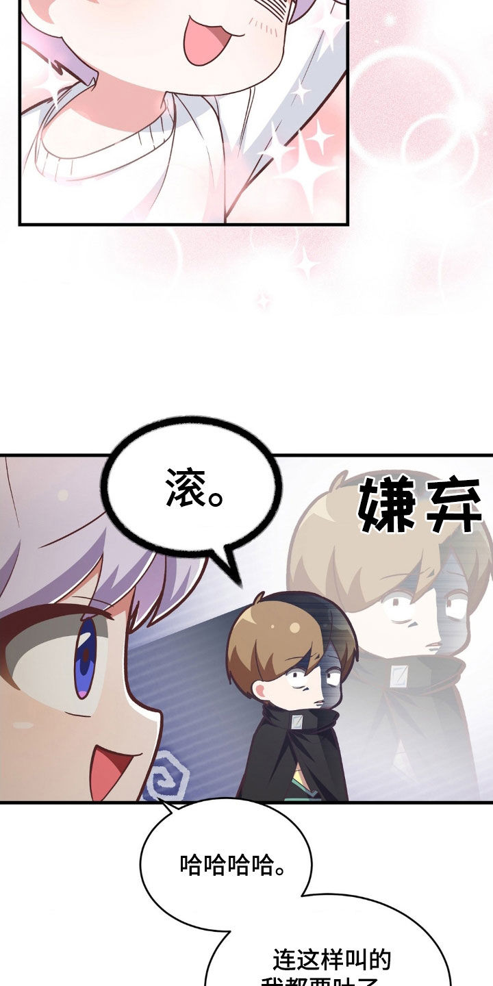第13章：情侣活动0