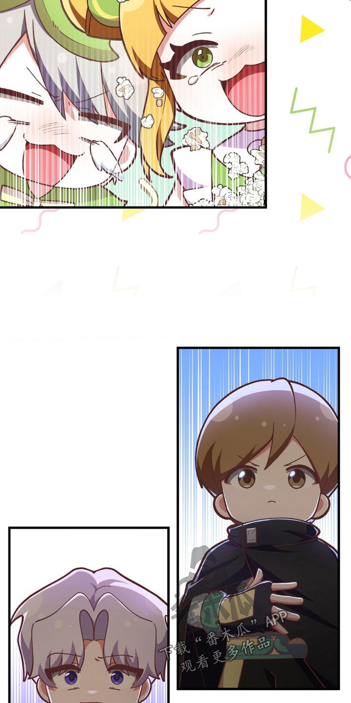 第14章：和我分手3