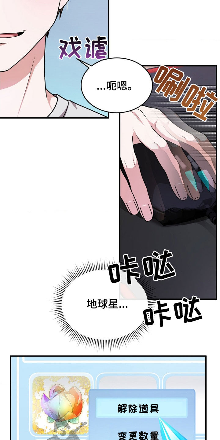 第16章：飞行道具4