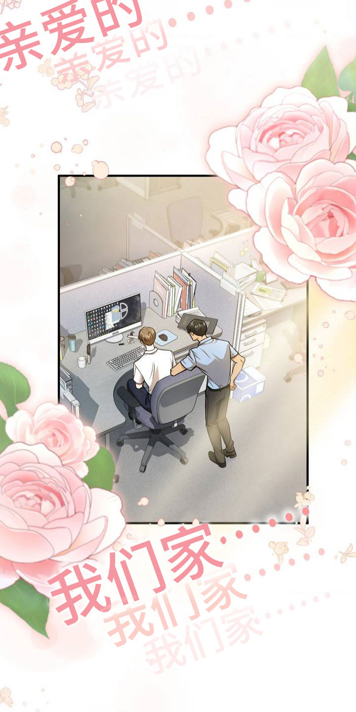 第2章：被抓住了4