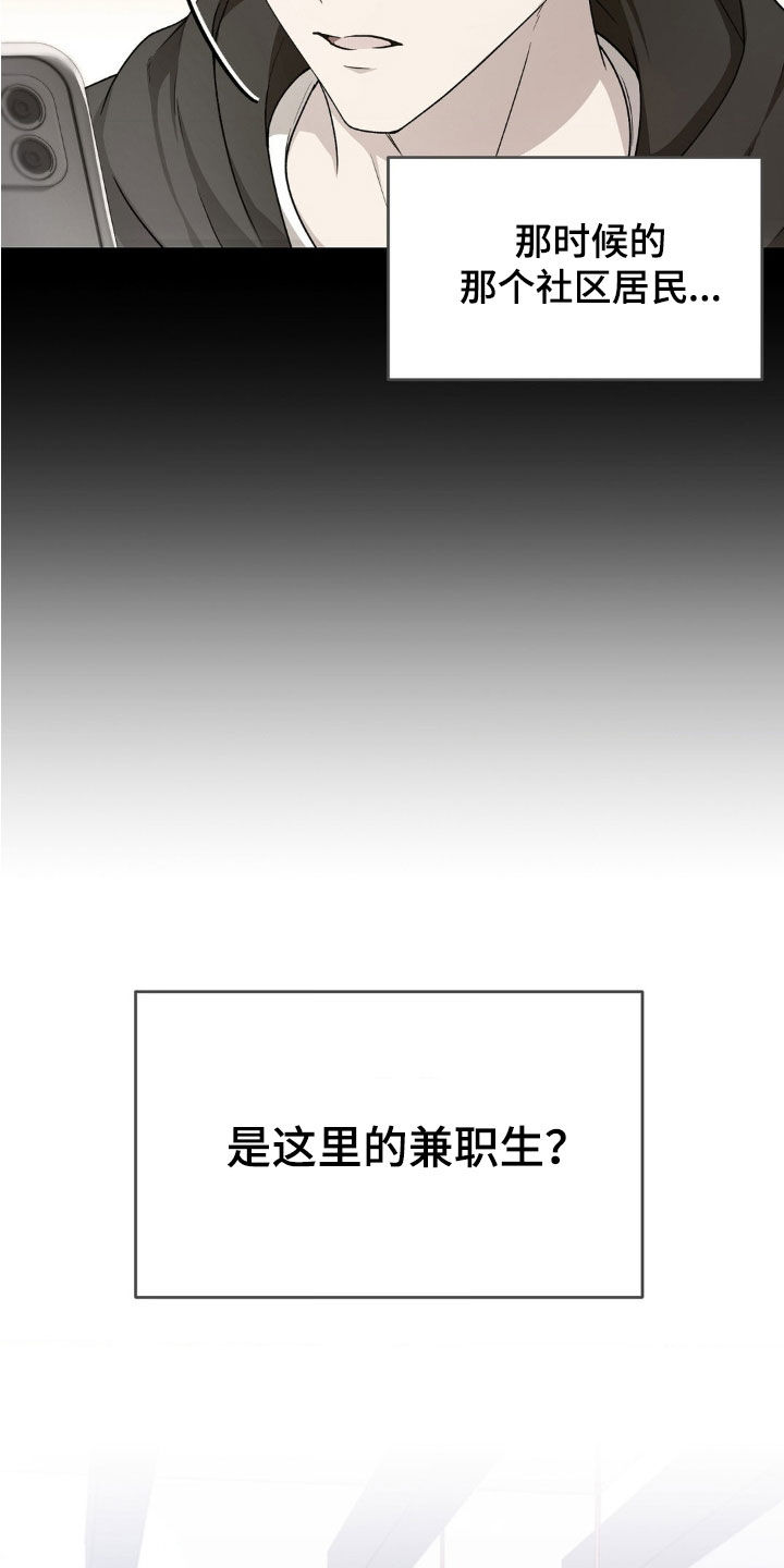 第18章：面试3
