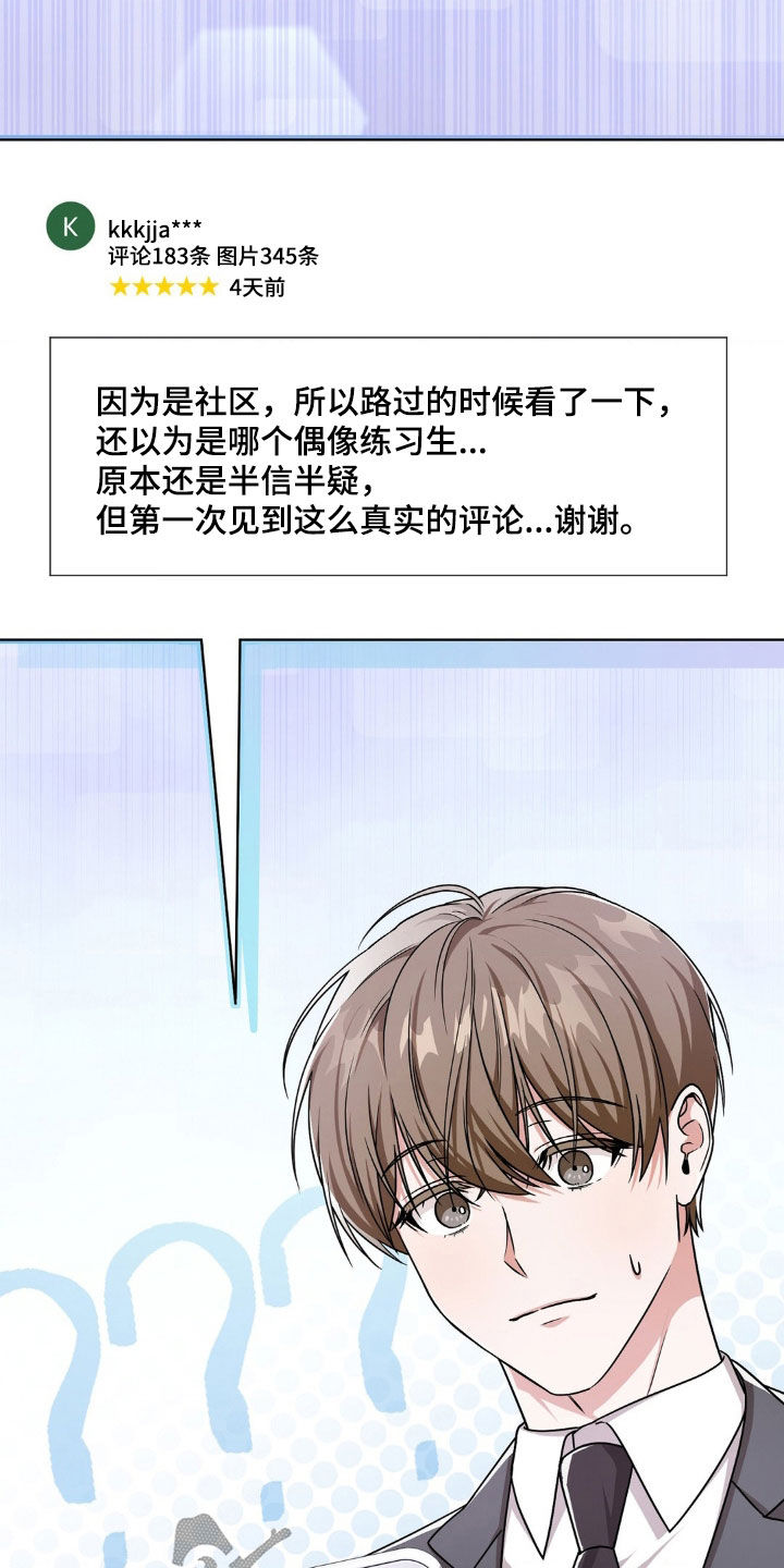 第19章：评价2