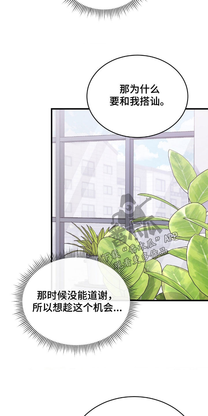 第19章：评价4