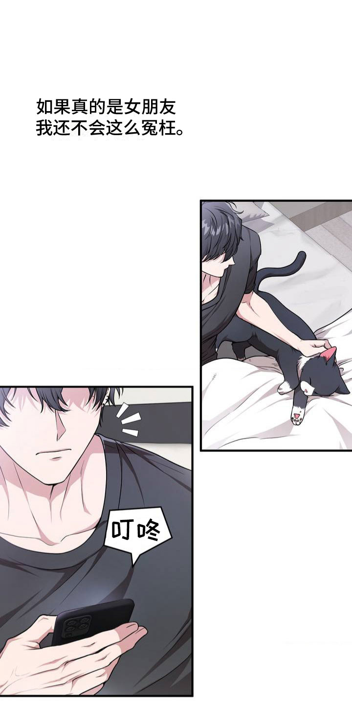 第3章：输了2