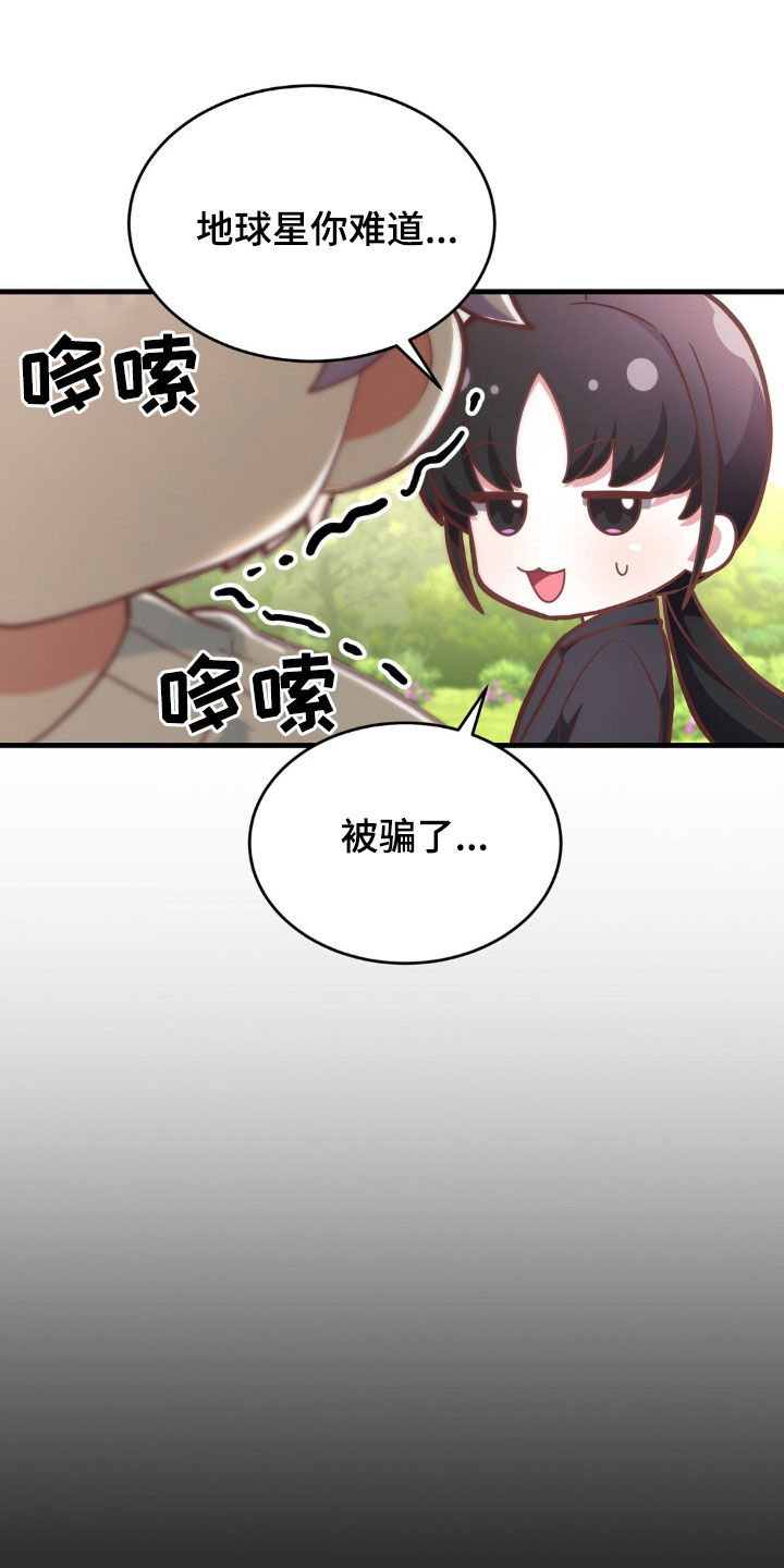 第17章：还钱1