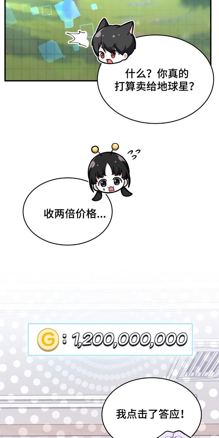 第16章：飞行道具2