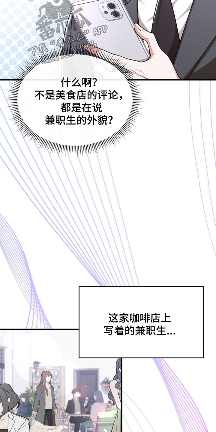 第19章：评价3