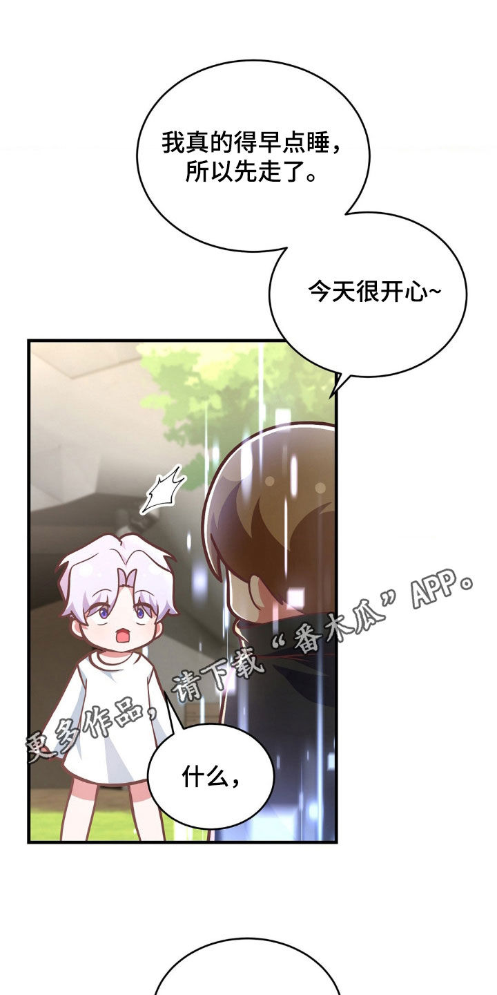 第18章：面试0