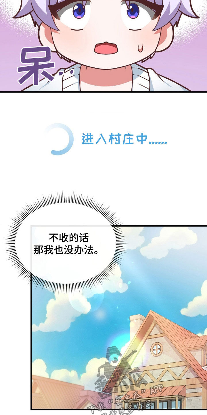 第18章：面试2