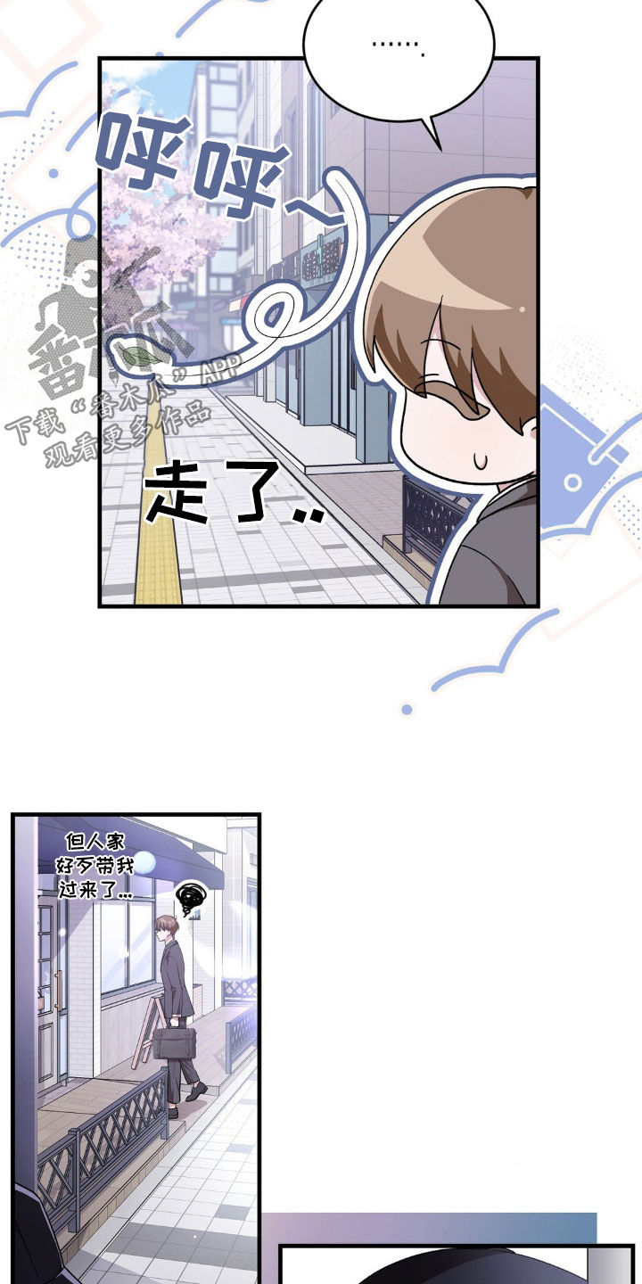 第13章：情侣活动4