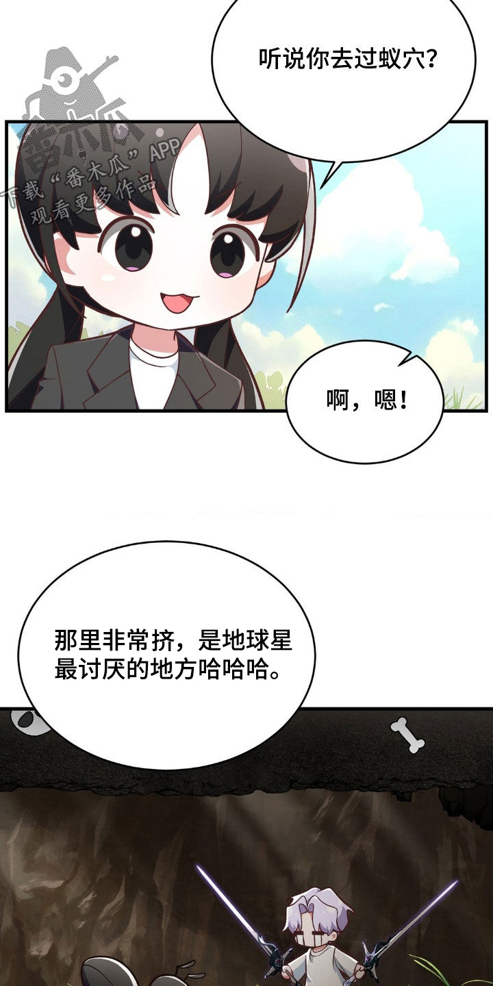 第13章：情侣活动4